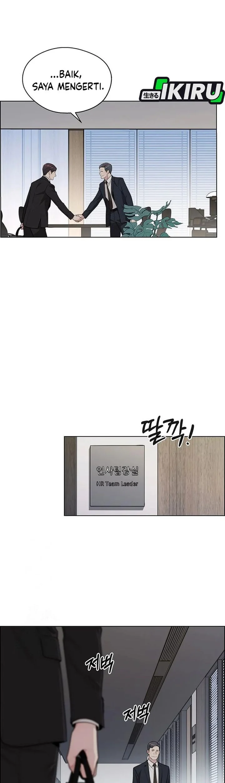 Chapter 244 - halaman 37