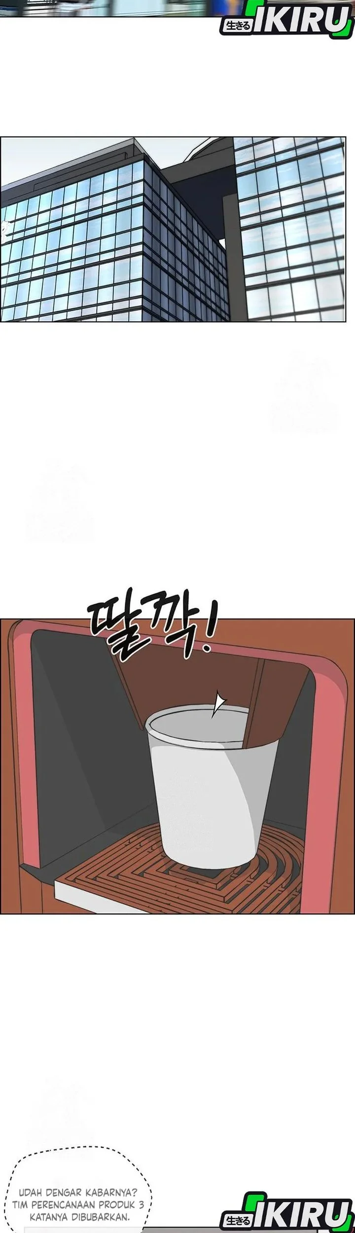 Chapter 244 - halaman 53