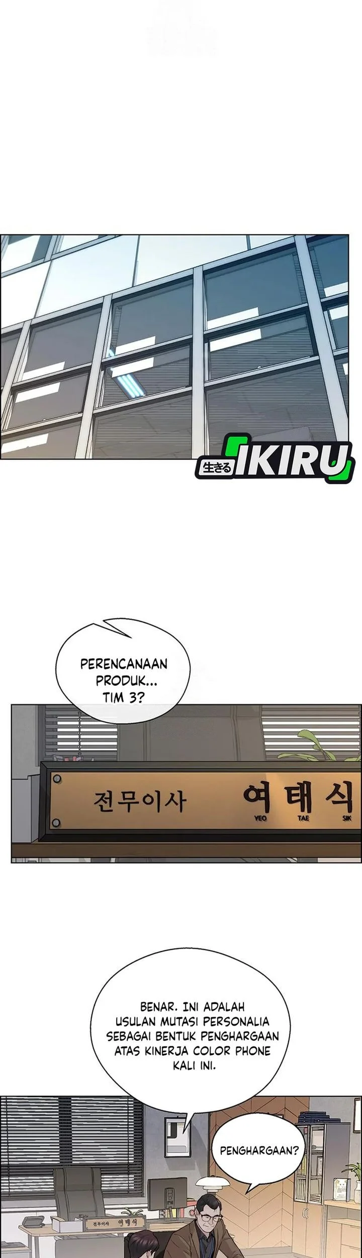 Chapter 244 - halaman 23