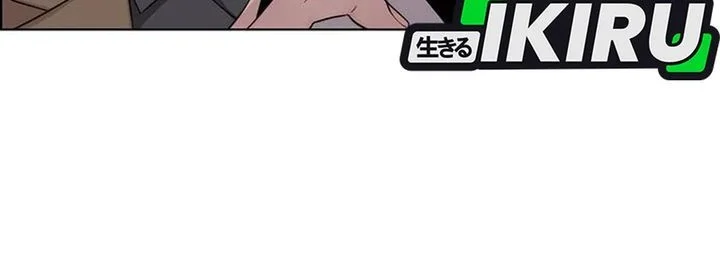 Chapter 244 - halaman 25