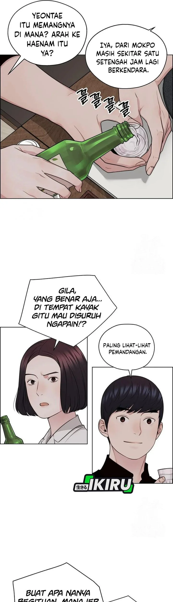 Chapter 245 - halaman 51