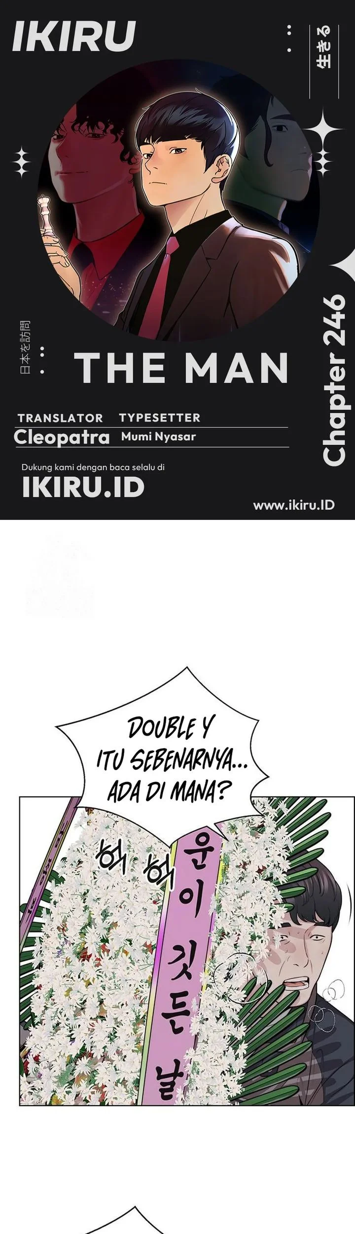 Chapter 246 - halaman 2