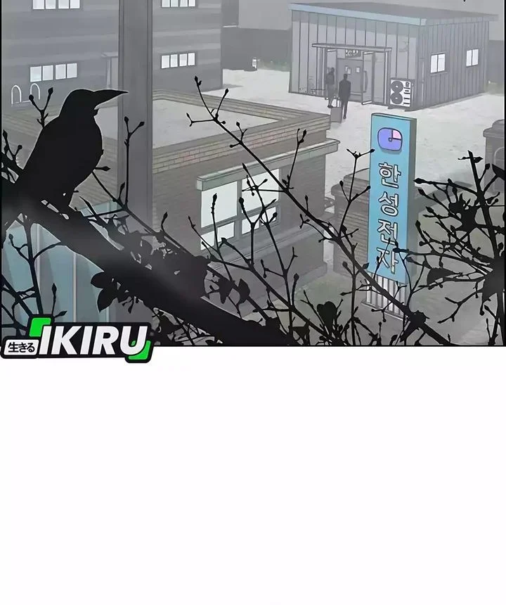 Chapter 247 - halaman 45