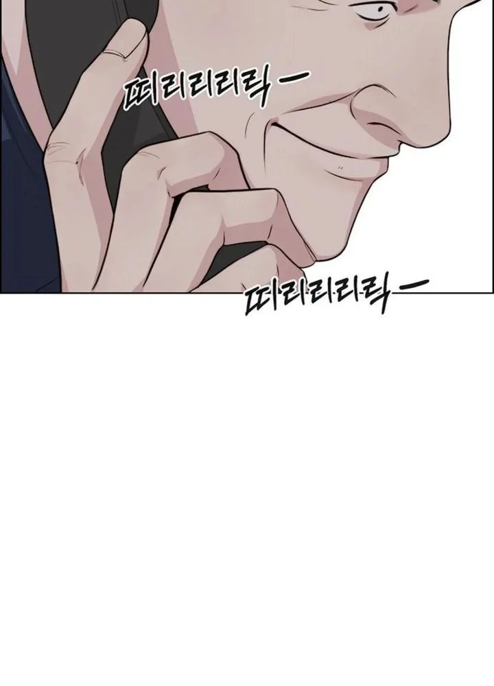 Chapter 248 - halaman 69