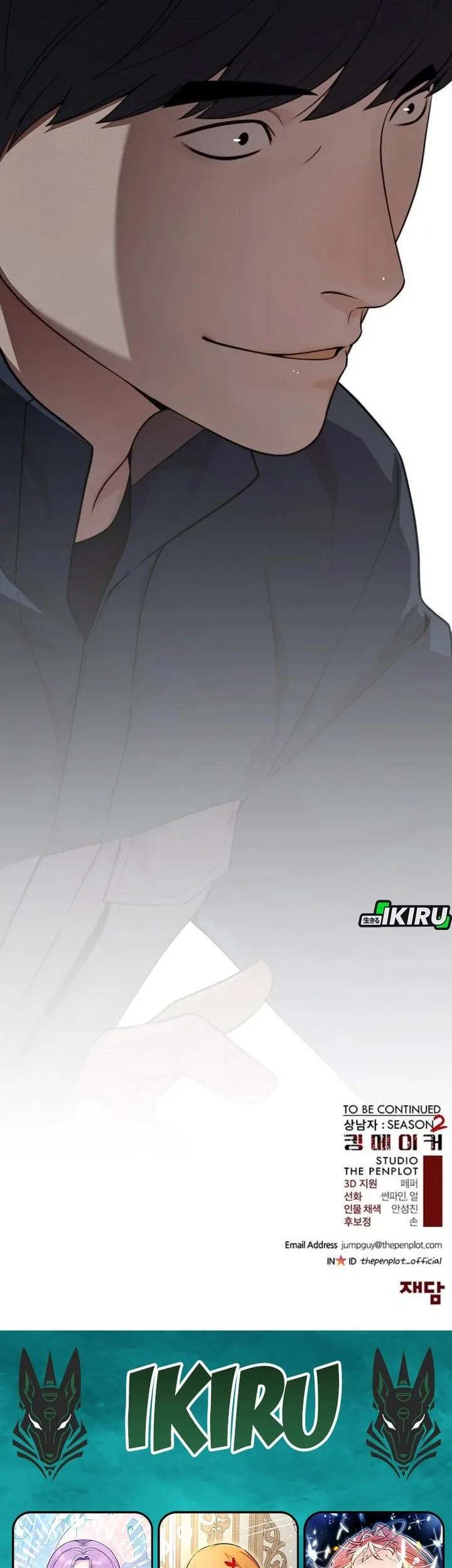 Chapter 248 - halaman 82