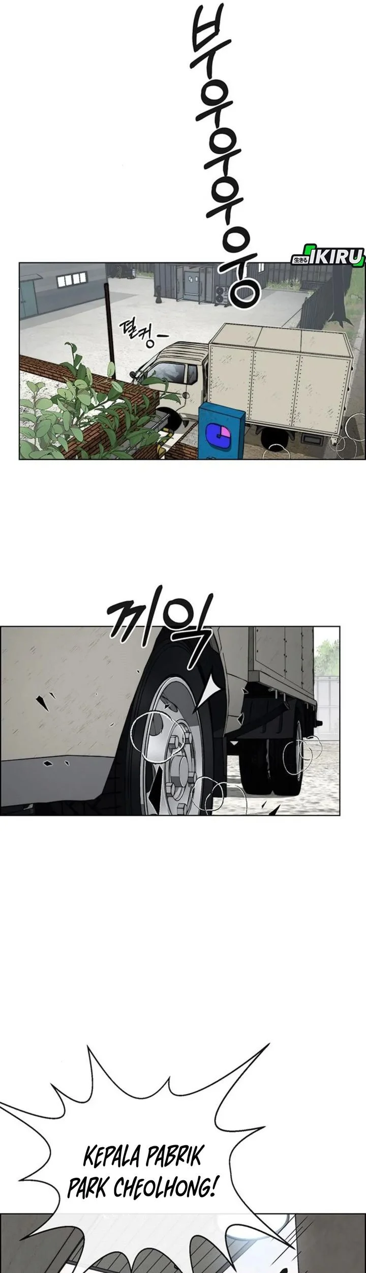 Chapter 249 - halaman 29