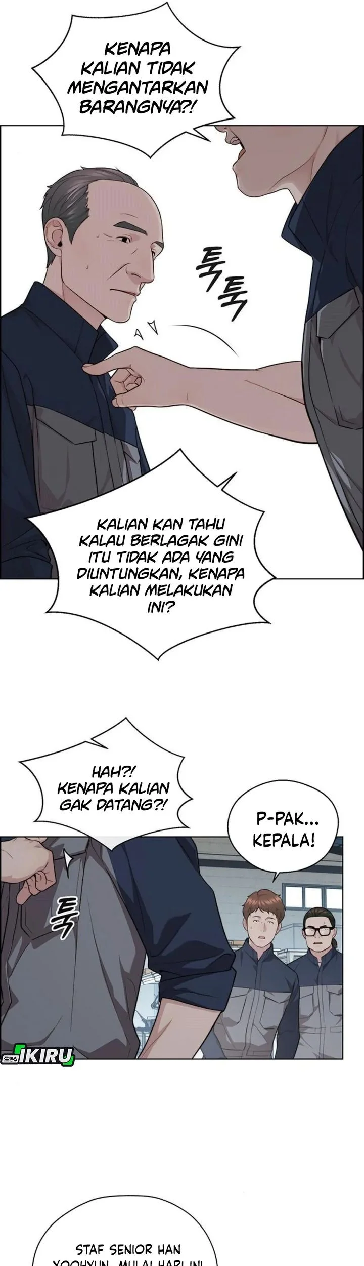 Chapter 249 - halaman 32