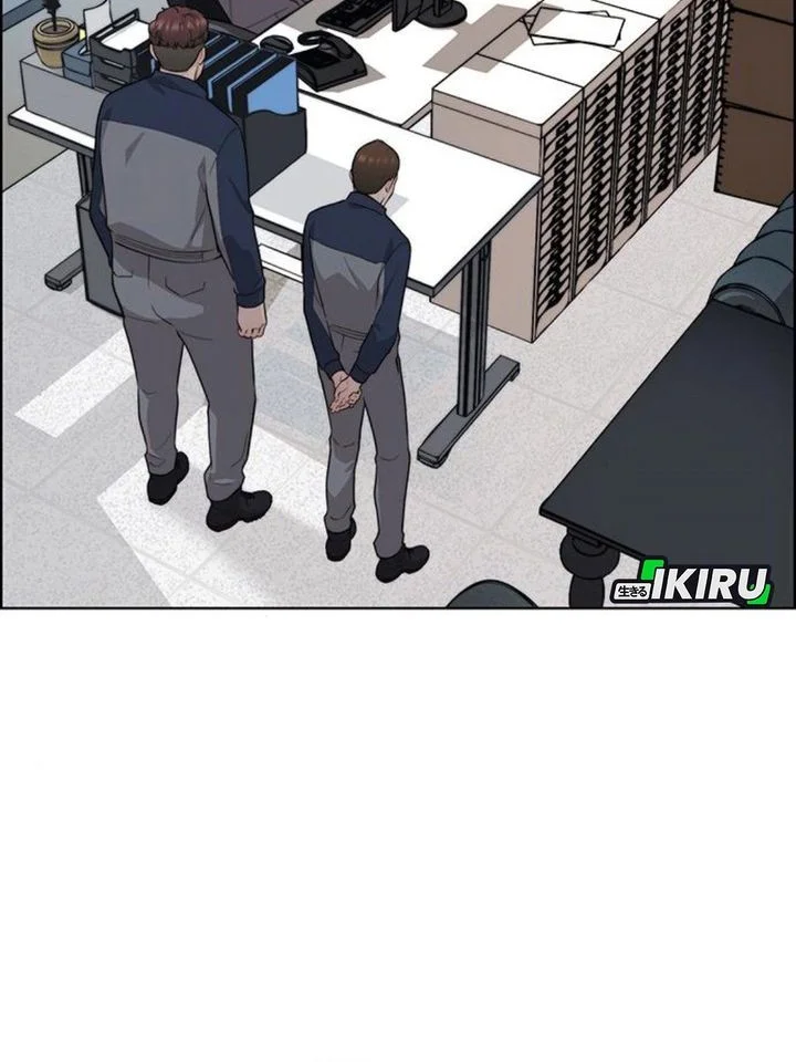 Chapter 250 - halaman 4