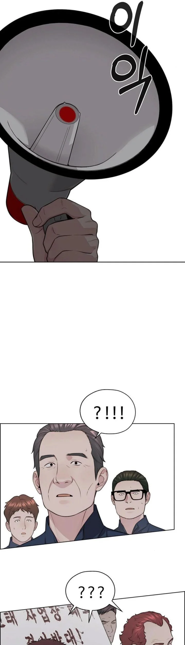 Chapter 250 - halaman 68