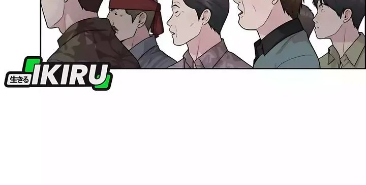 Chapter 251 - halaman 25