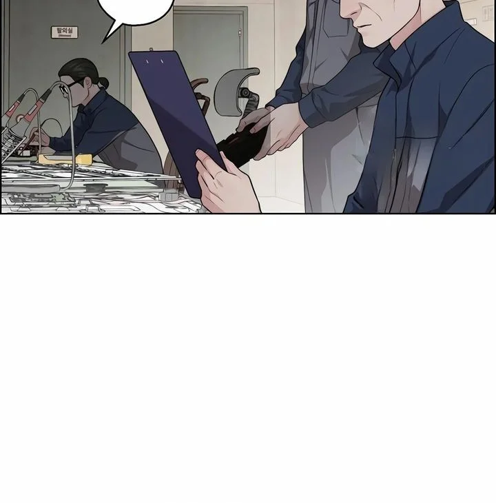 Chapter 252 - halaman 25