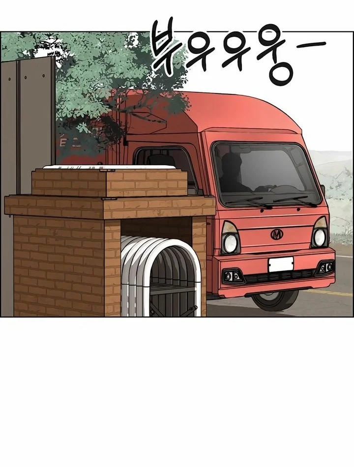 Chapter 253 - halaman 73
