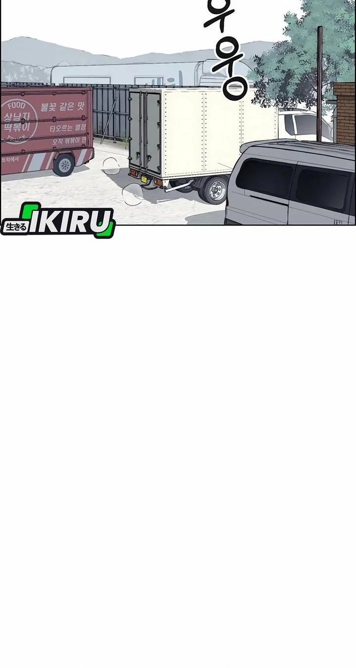 Chapter 254 - halaman 66