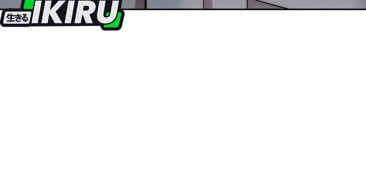 Chapter 255 - halaman 57