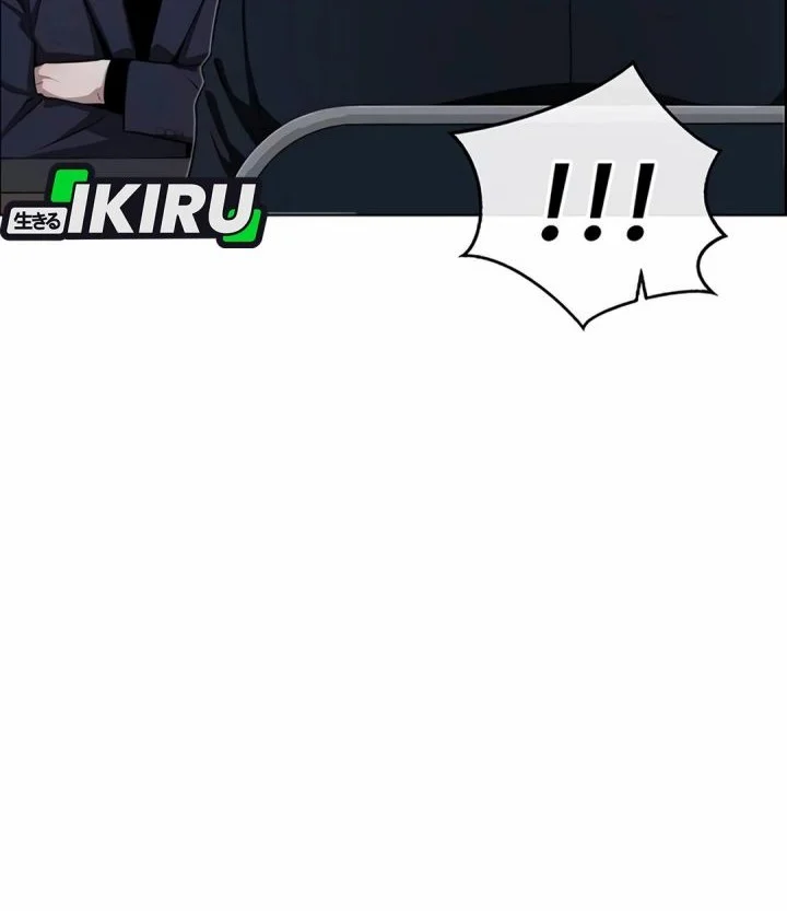 Chapter 256 - halaman 21