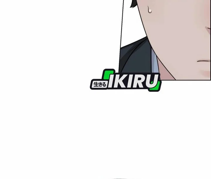 Chapter 256 - halaman 27