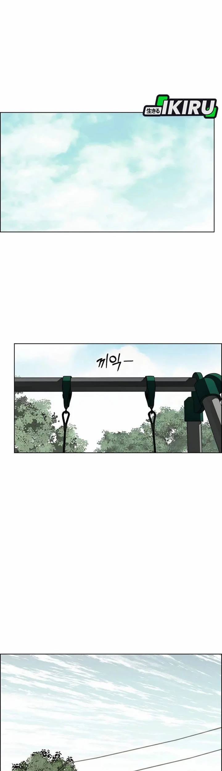 Chapter 256 - halaman 56