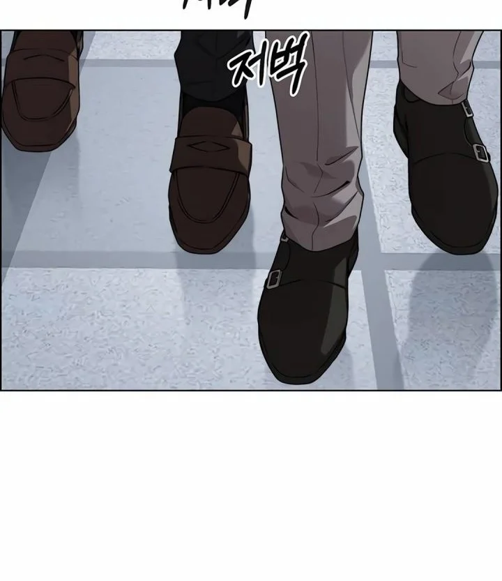 Chapter 256 - halaman 76