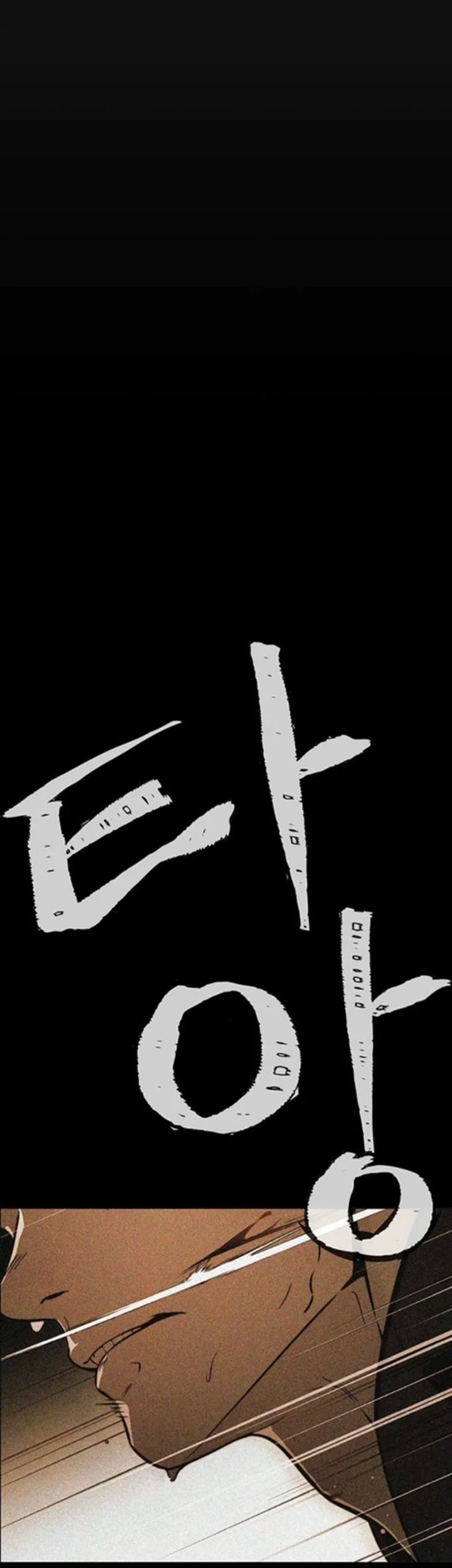 Chapter 258 - halaman 32
