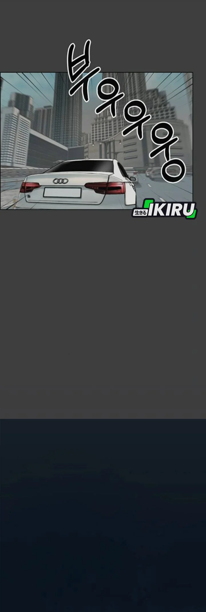 Chapter 258 - halaman 38