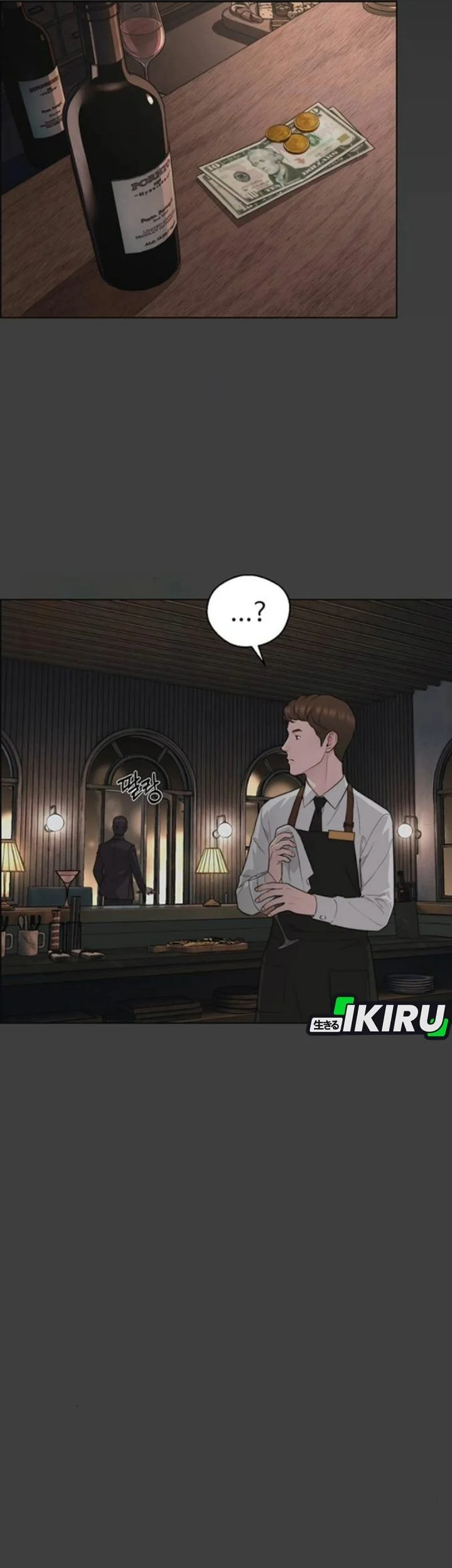 Chapter 258 - halaman 6
