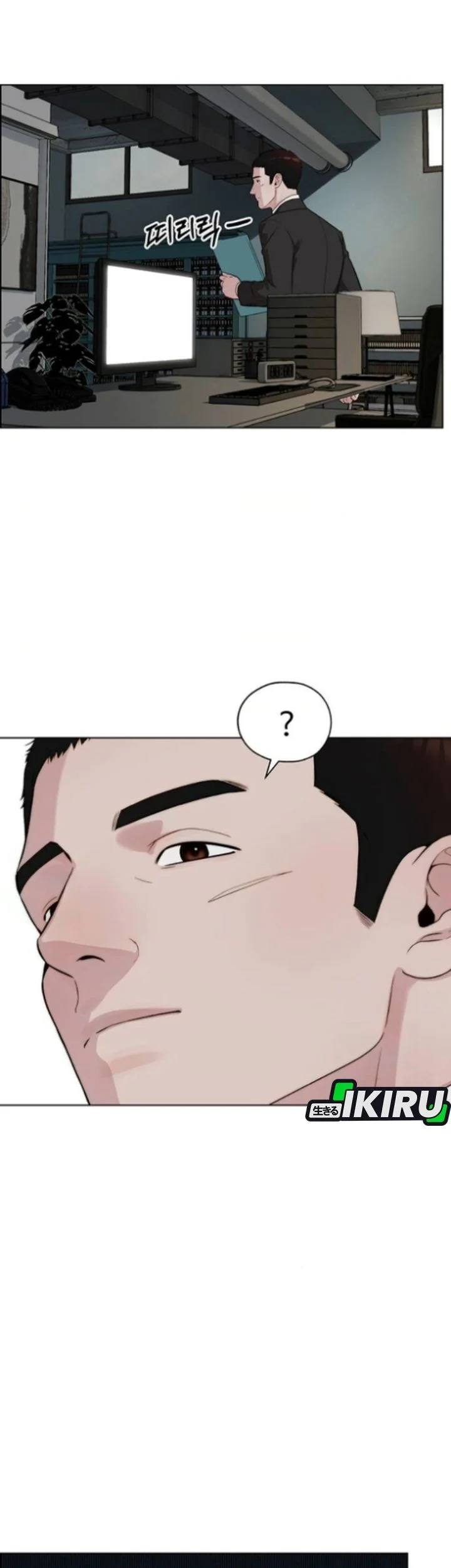 Chapter 258 - halaman 84