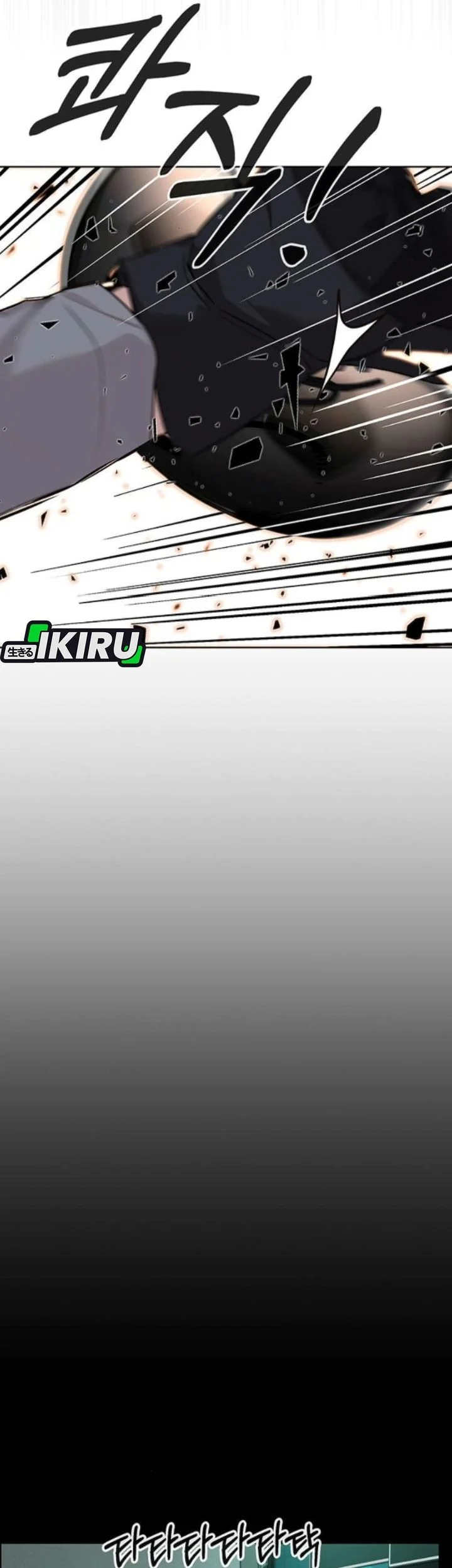 Chapter 259 - halaman 79