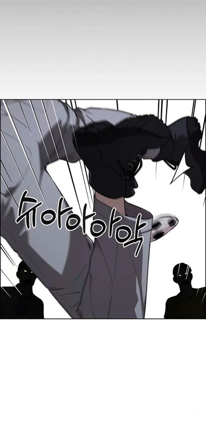 Chapter 259 - halaman 82