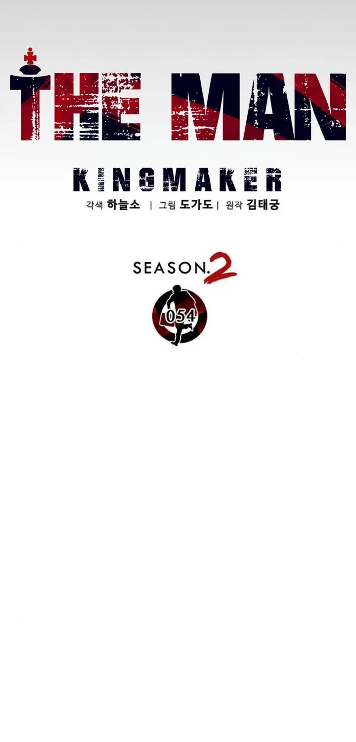 Chapter 260 - halaman 31