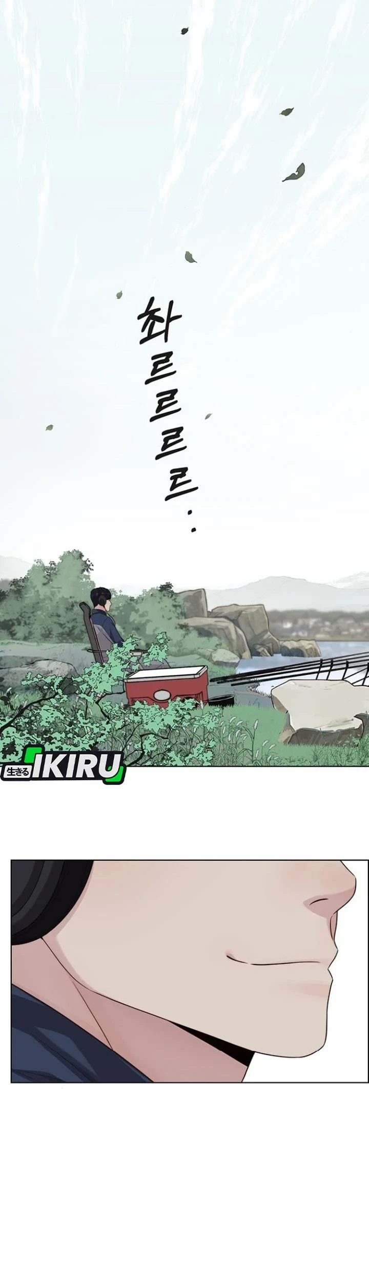 Chapter 260 - halaman 55