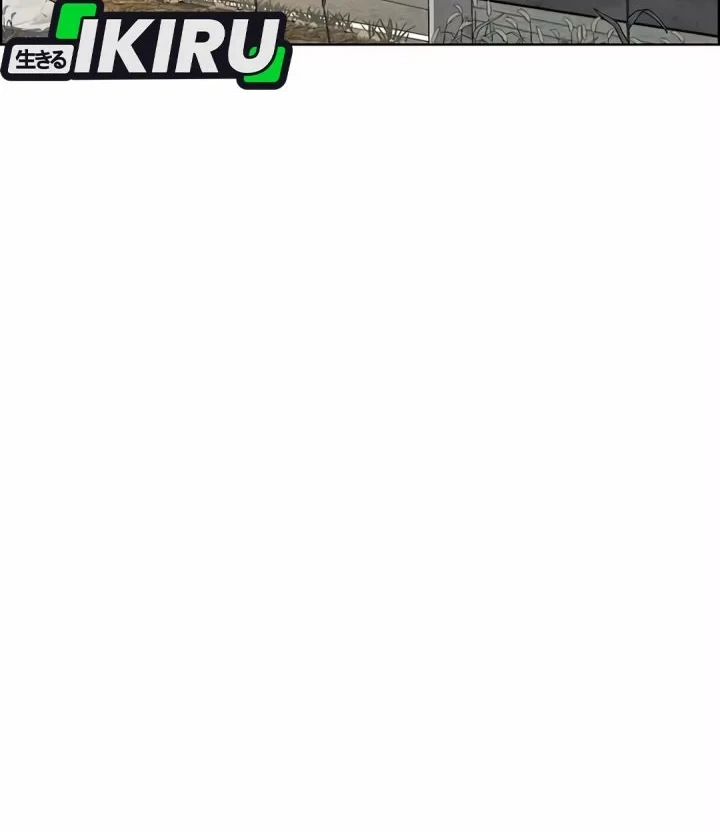 Chapter 261 - halaman 78