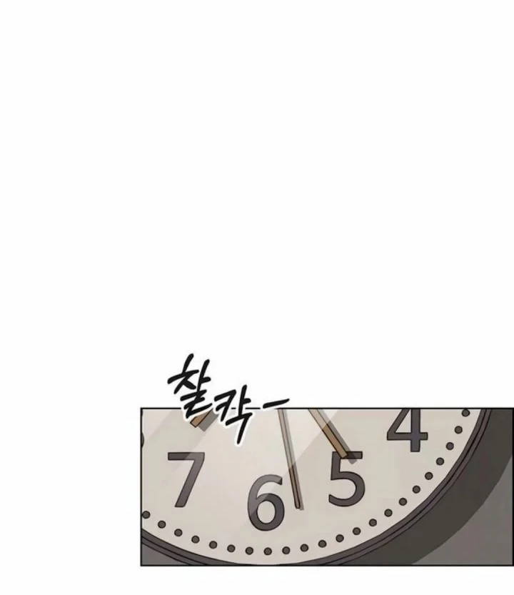 Chapter 263 - halaman 28
