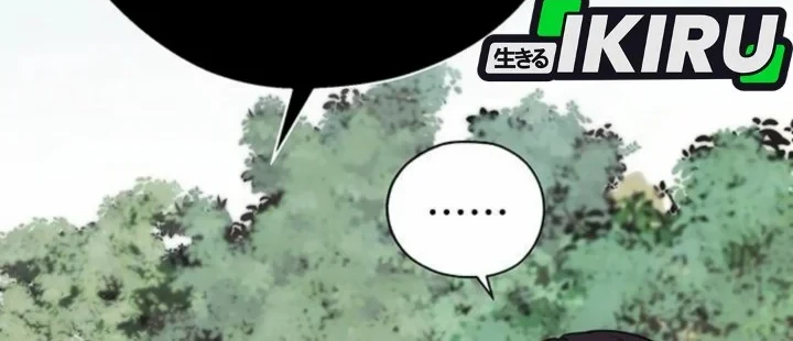 Chapter 264 - halaman 12