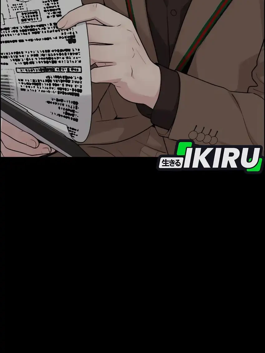 Chapter 265 - halaman 25