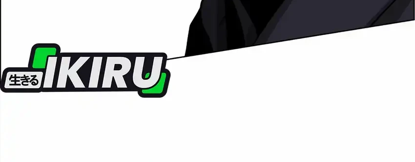 Chapter 265 - halaman 35
