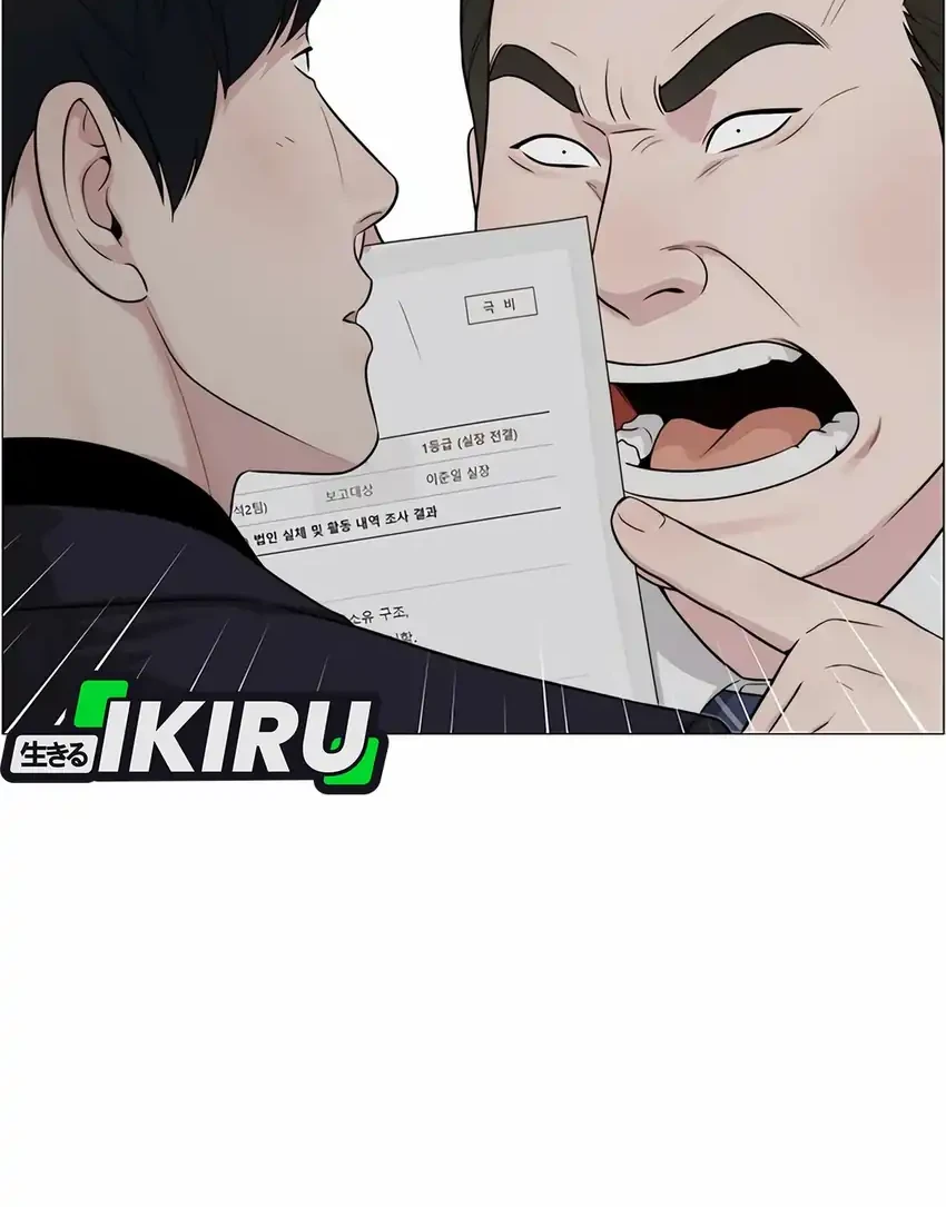 Chapter 265 - halaman 39