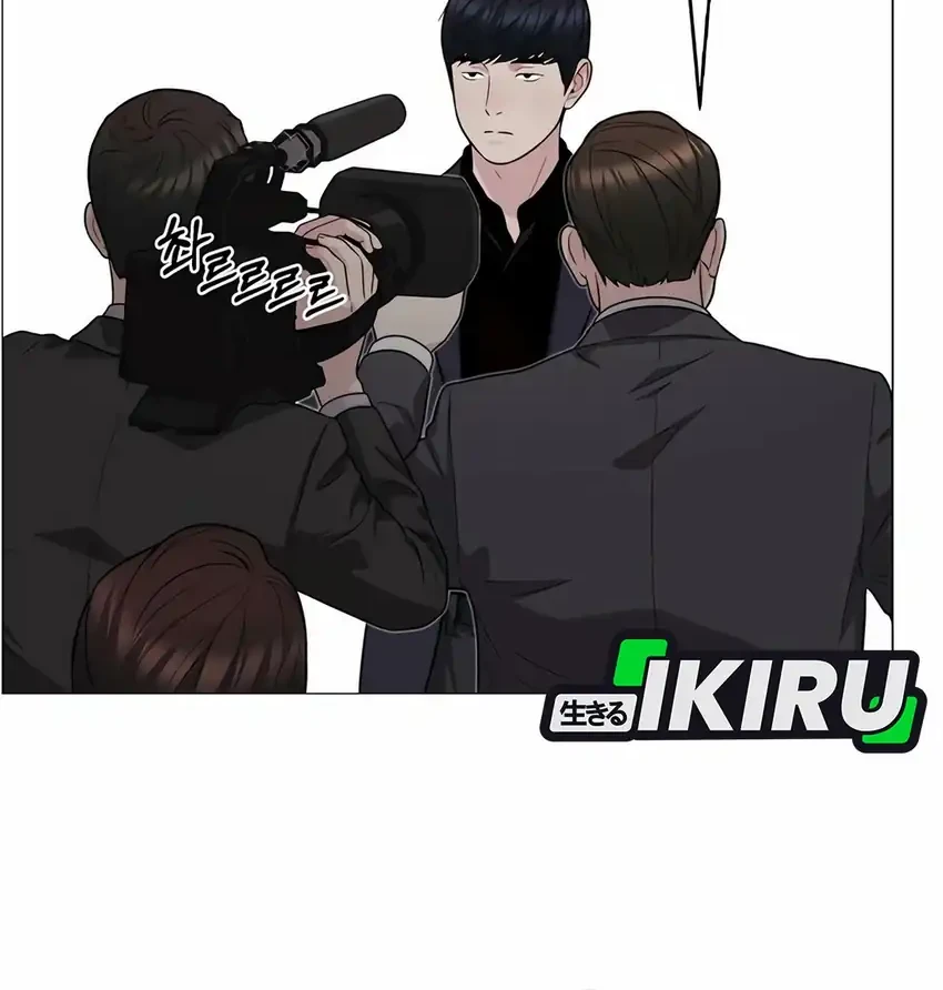 Chapter 265 - halaman 41