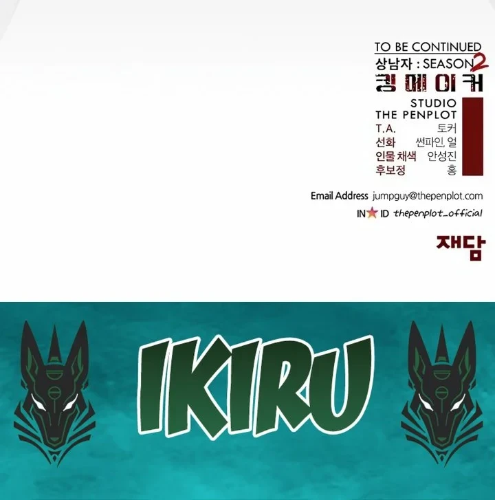 Chapter 266 - halaman 89