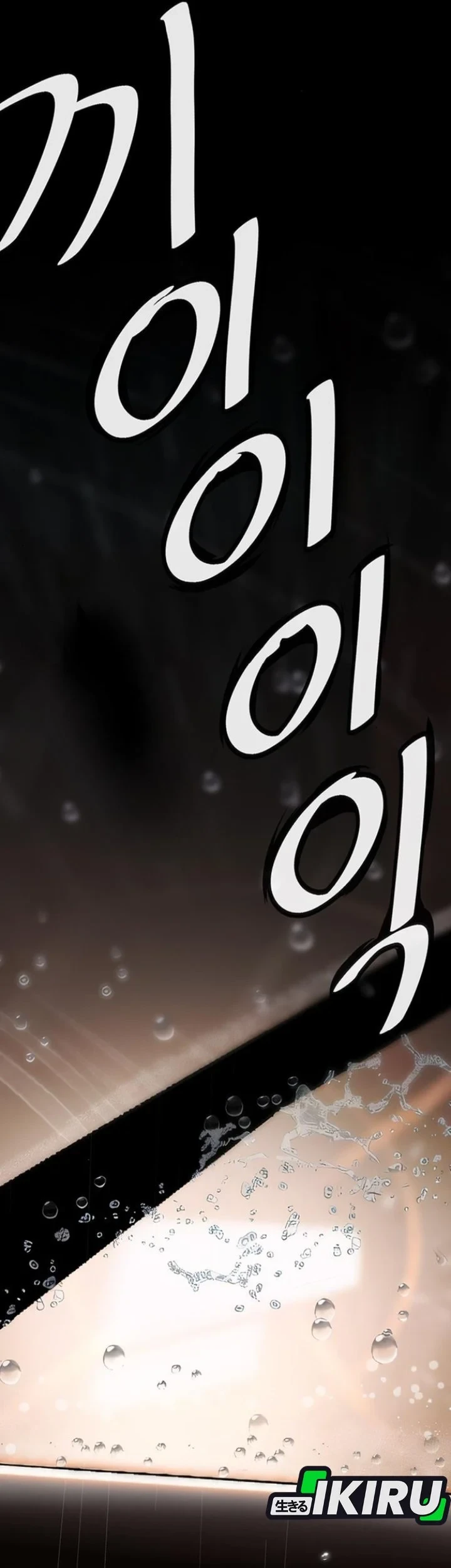 Chapter 267 - halaman 19