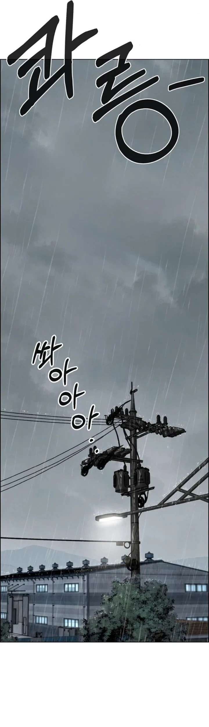 Chapter 267 - halaman 45