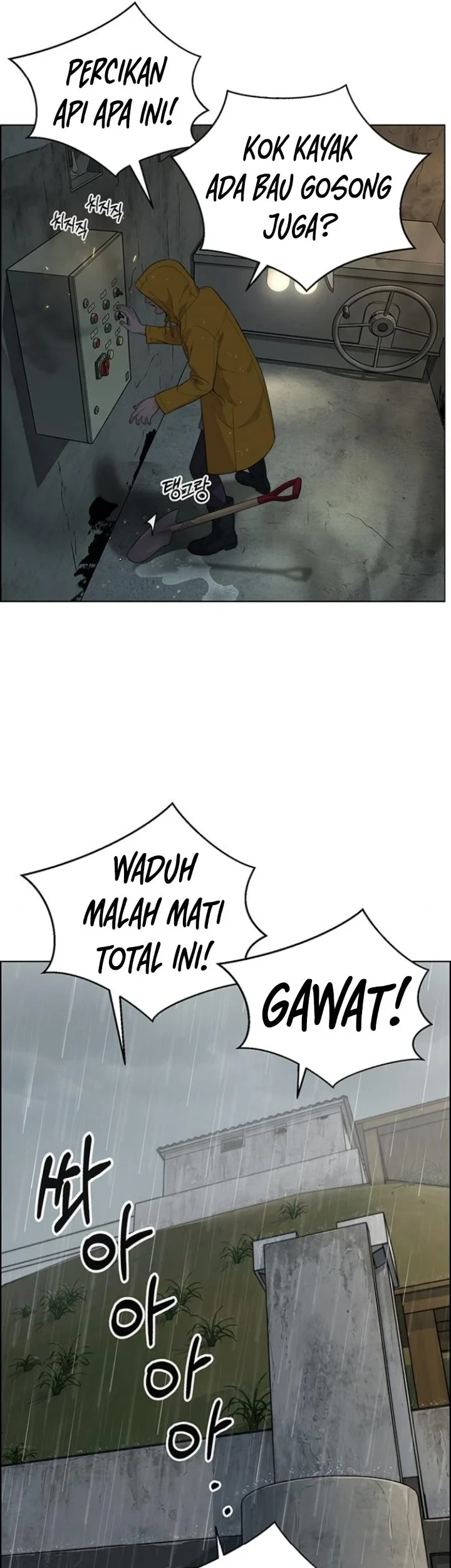 Chapter 267 - halaman 82