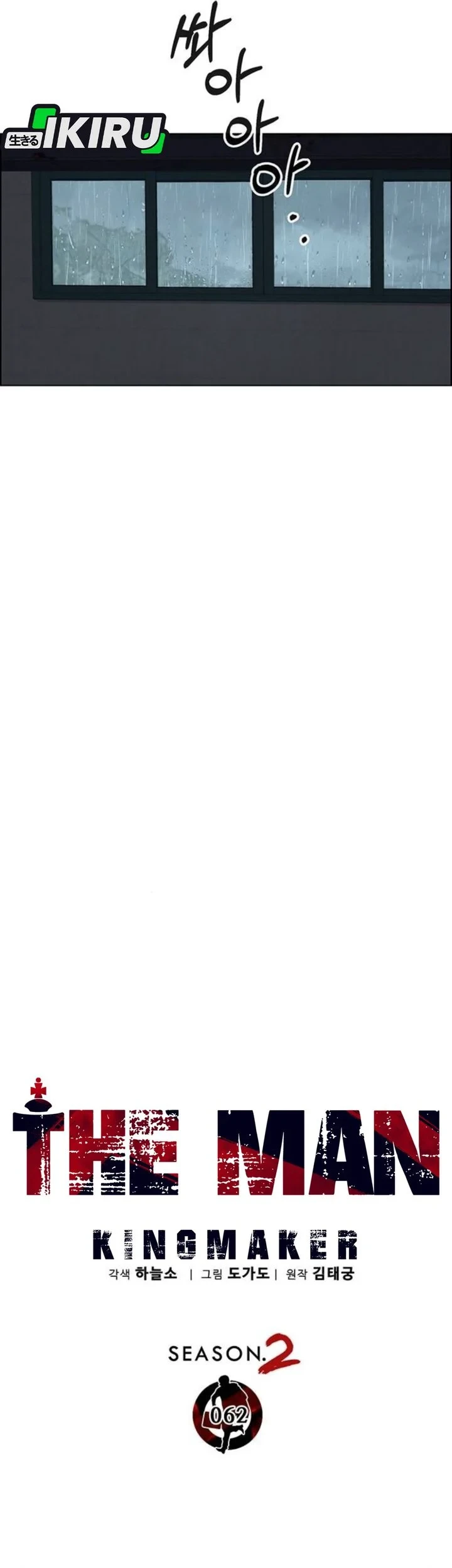 Chapter 268 - halaman 30