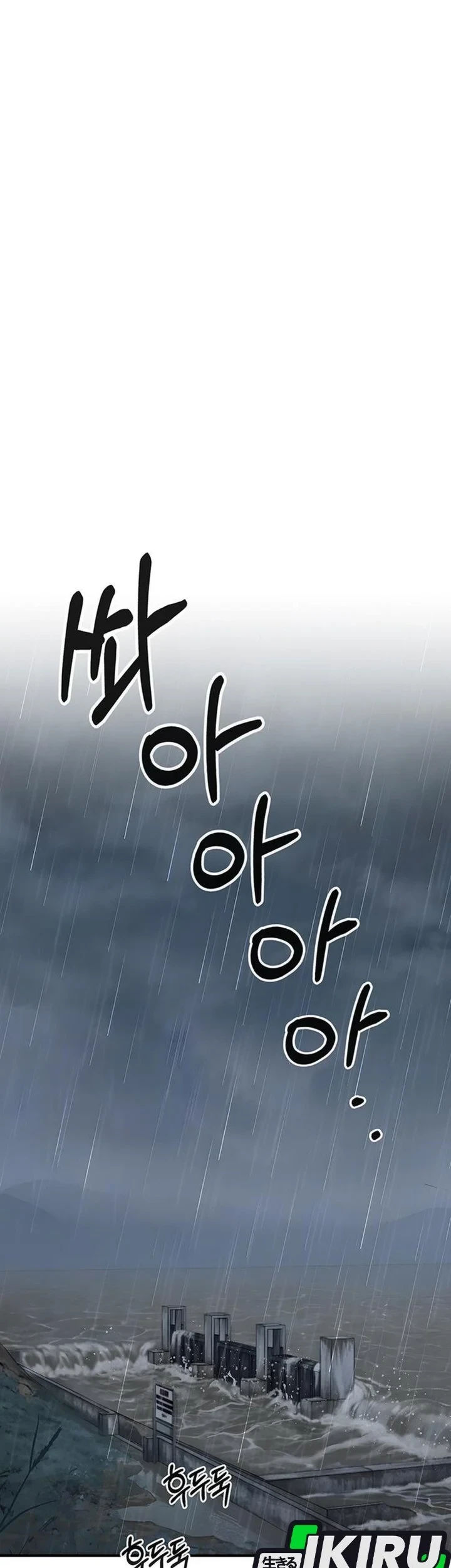 Chapter 269 - halaman 24