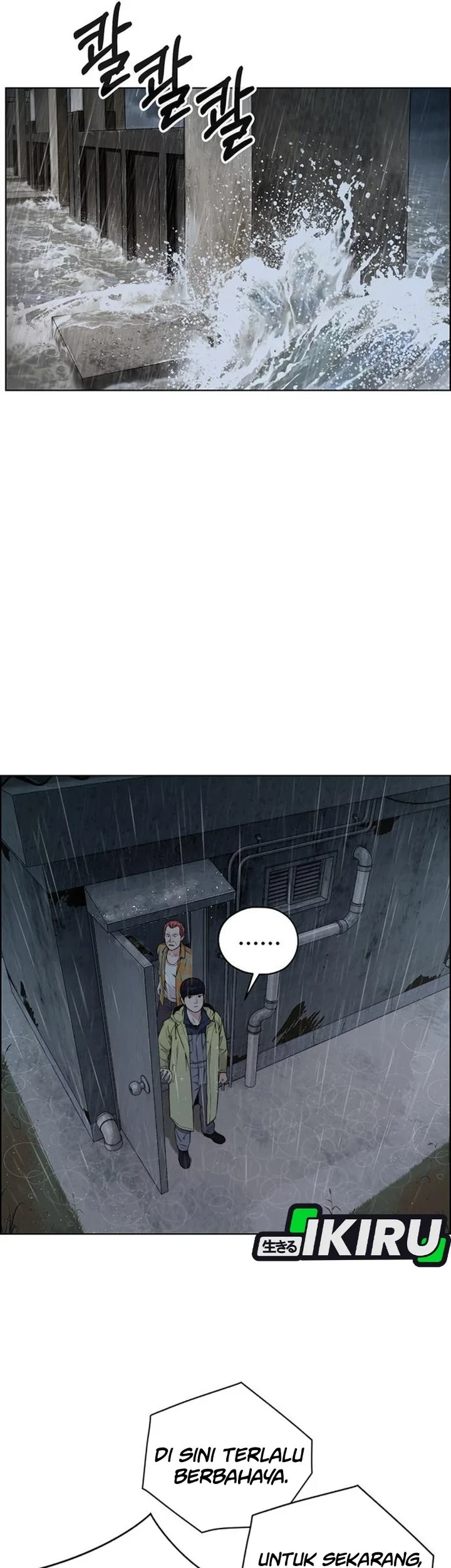 Chapter 269 - halaman 26