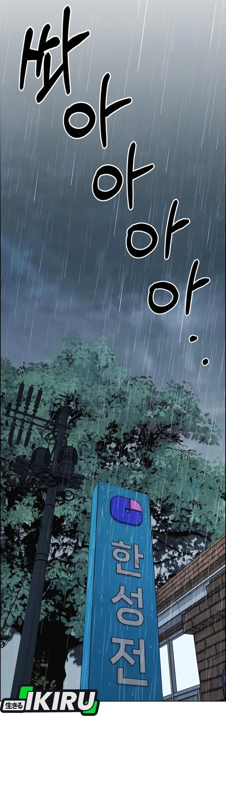 Chapter 269 - halaman 63