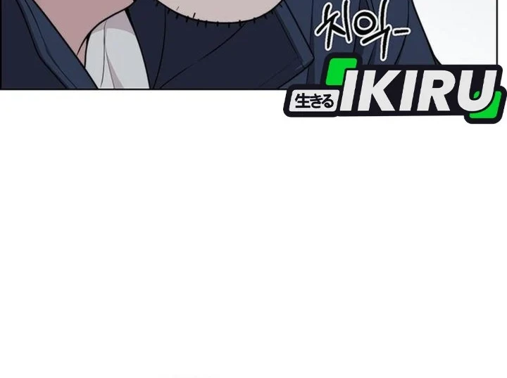 Chapter 269 - halaman 75