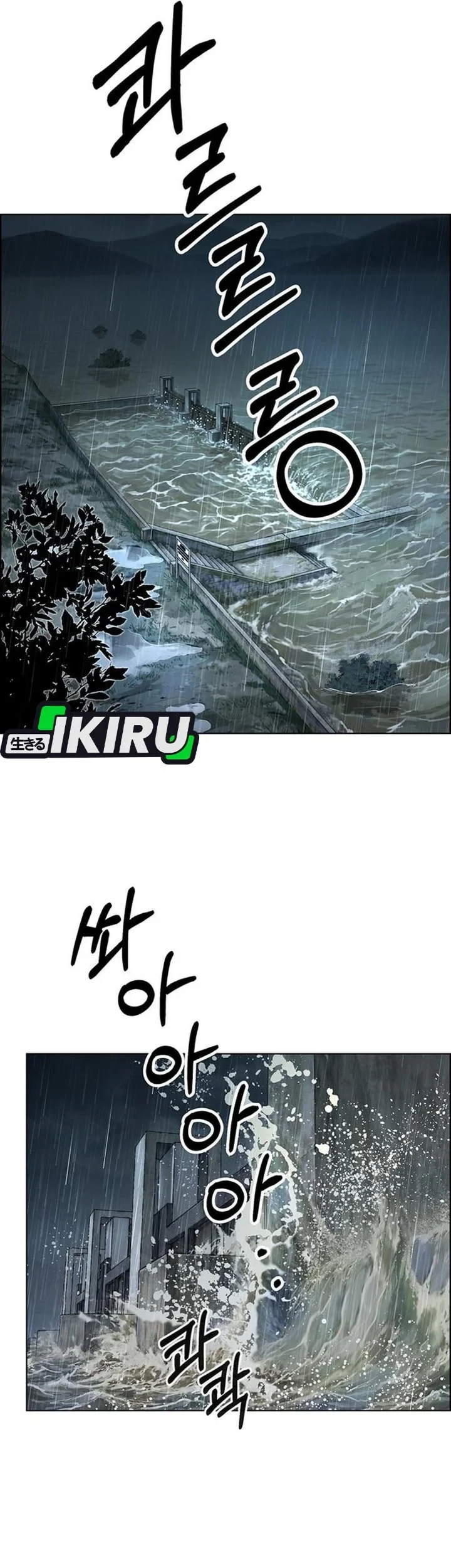 Chapter 269 - halaman 82