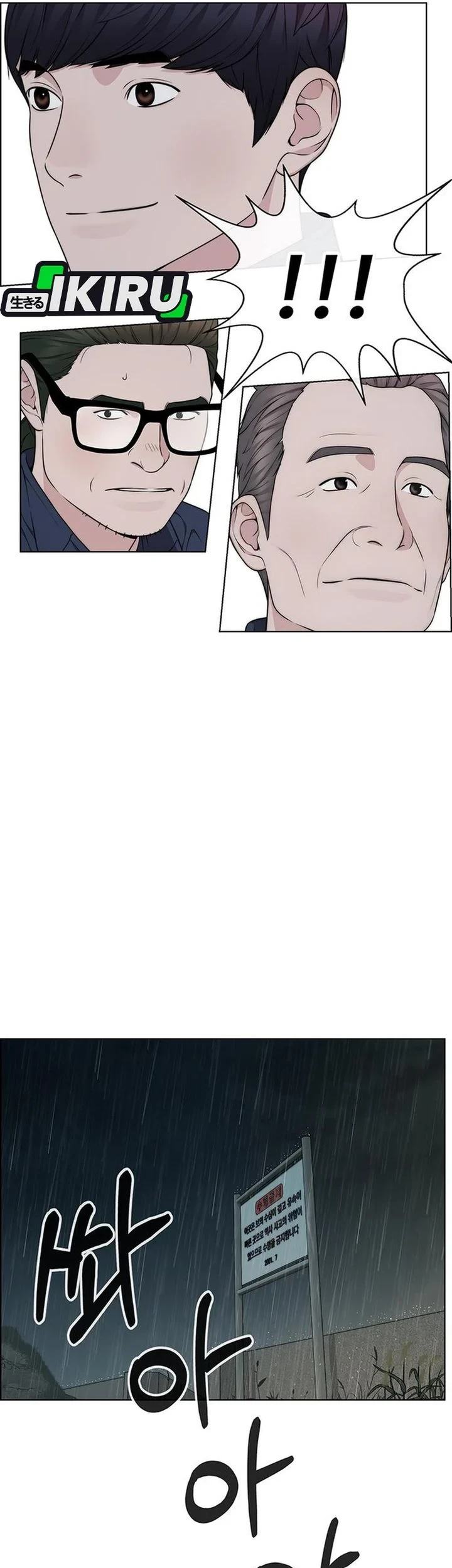 Chapter 270 - halaman 30