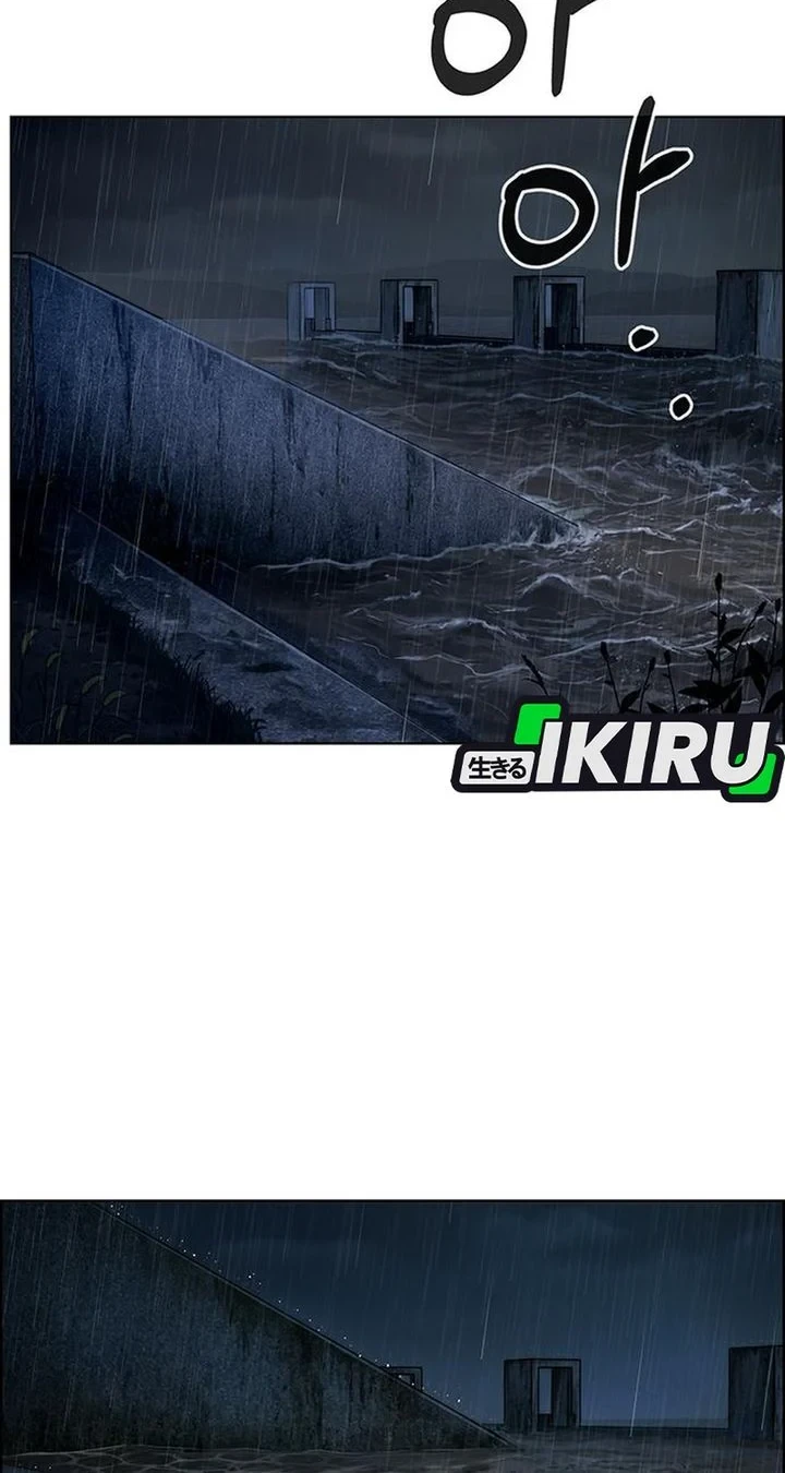 Chapter 270 - halaman 31