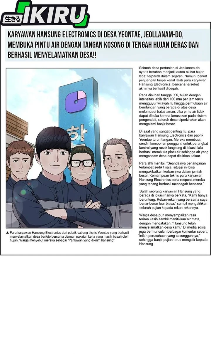 Chapter 270 - halaman 62